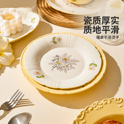 摩登主妇釉下彩餐具套装2026新款碗具家用碗碟餐盘子乔迁新婚礼物 商品图2