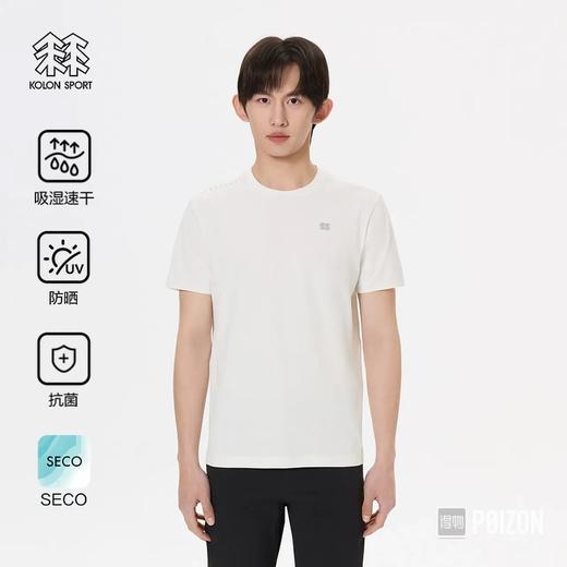 可隆SECO短袖男吸湿速干T恤夏季UPF50+抗菌防晒短袖 商品图0