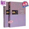 【中商原版】中国文学史 港台原版 龚鹏程 里仁书局 商品缩略图0
