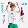 【咕噜日记】儿童【宣纸速干】速干趣味印花涂鸦T恤户外运动防晒短袖PXTX2613 商品缩略图0