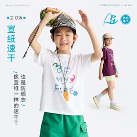 【咕噜日记】儿童【宣纸速干】速干趣味印花涂鸦T恤户外运动防晒短袖PXTX2613