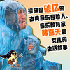 小慧子的音乐日记 商品缩略图1