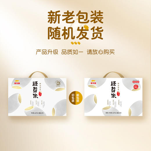 金龙鱼·丰益堂即食小麦胚芽30g*16 商品图3