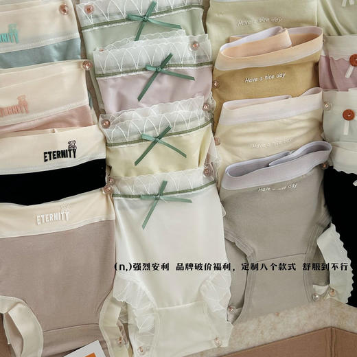 【超值8条装】MOANA LILI ®卷王女士内裤大合集 透气舒爽 软糯细腻 商品图0