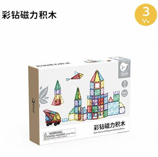 可来赛20282彩钻磁力片 商品图0