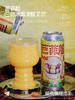 纸飞机 芭菲船 473ml 商品缩略图0