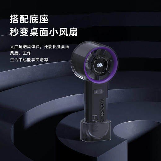 手持高速风扇-HX-F320 商品图4
