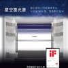 卡萨帝（Casarte）冰箱 BCD-502WGCFDM4G6U1 商品缩略图6