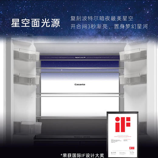 卡萨帝（Casarte）冰箱 BCD-502WGCFDM4G6U1 商品图6