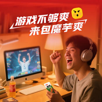 卫龙 魔芋爽 辣条 酸辣味素毛肚 180g/袋 休闲小零食 约12小包 /休闲食品 /豆干/素食零食 /魔芋零食 商品图2