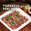 MM 山姆 澳洲炭烤风味羊肉片 700g 商品缩略图1