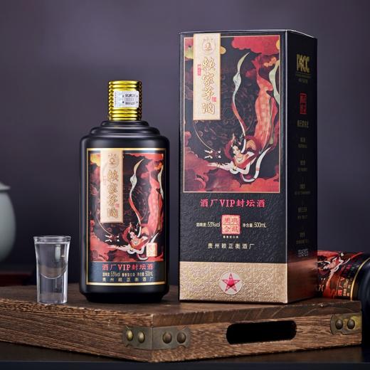 赖正忠·赖家茅酒酒厂VIP封坛酒 500ml*6瓶 53%VOL 经典酱香酿造古法 口感醇厚 酒香馥郁 余韵悠长 商品图6