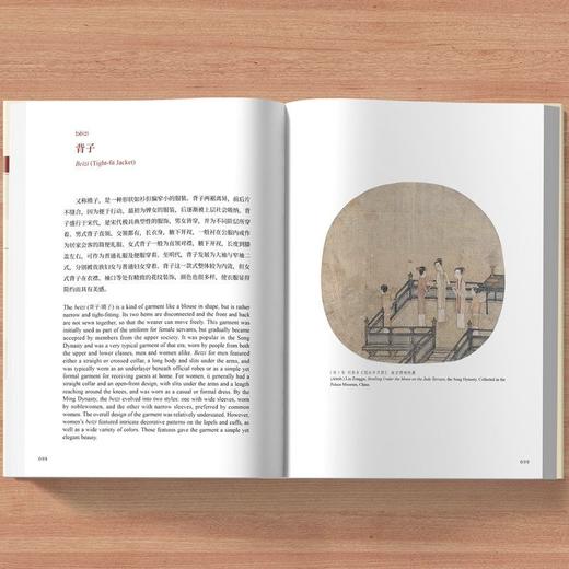 中国传统服饰文化关键词(汉英对照)(思想文化关键词系列) 商品图5