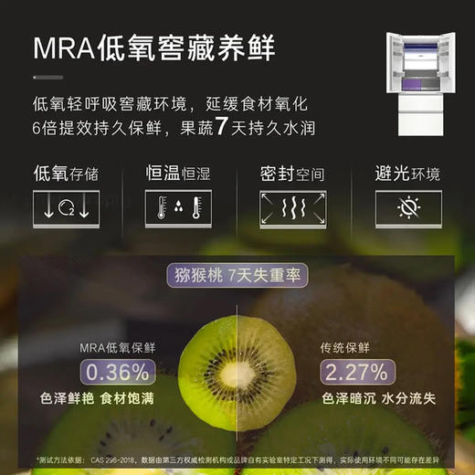 卡萨帝（Casarte）冰箱 BCD-502WGCFDM4G6U1 商品图10