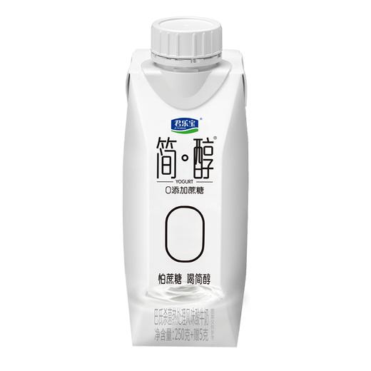 君乐宝250g简醇0蔗糖酸牛奶 商品图0