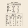 五合沣瑞650g黑椒牛排 商品缩略图4