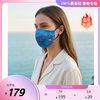 南法SJD soie jardin7#Liberty进口桑蚕丝印花双面夹棉桑蚕丝透气防尘防晒S793KZ 商品缩略图0
