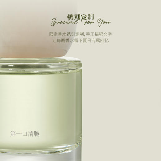 【长夏五周年】限定新香 | 青苹果琥珀 商品图3