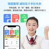 爱普生墨仓式L1318+升级三代5g学习盒子+终身VIP+12年试卷彩色A4家用小型学生照片文档作业试卷错题打印机 商品缩略图14