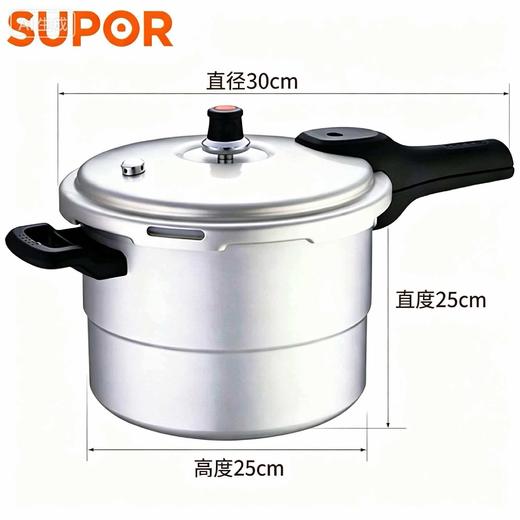 苏泊尔26cm好帮手压力锅.蒸格/YL269H2 商品图1