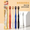 B1F【化洗】惠百施EBISU软毛牙刷6列48孔 规格：1支（取货日期：即买即取） 商品缩略图0