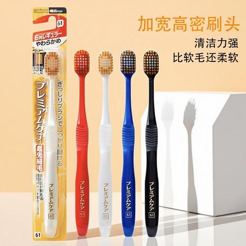 B1F【化洗】惠百施EBISU软毛牙刷6列48孔 规格：1支（取货日期：即买即取） 商品图0