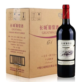 2023年长城金装解百纳G1干红葡萄酒，酒精度13度，整箱750ml*6瓶