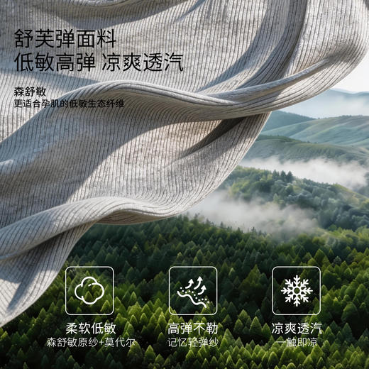 嫚熙春夏季孕妇假两件背心吊带连衣裙时尚辣妈穿搭孕妇装2026新款 商品图1