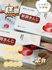 【菲罗尼亚唤吻藏红花紧润丸】重回少女紧润感 仅需1颗紧~嫩~湿~滑 藏红花植物萃取 体验严丝合缝得X爱快感 商品缩略图3