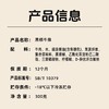 五合沣瑞650g黑椒牛排 商品缩略图3