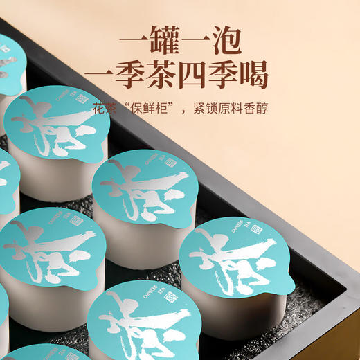 福东海 人参胖大海金银花罗汉果甘草菊花茶200克礼盒 小罐装方便 泡水养生茶 商品图2
