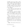 病机沙篆 商品缩略图4