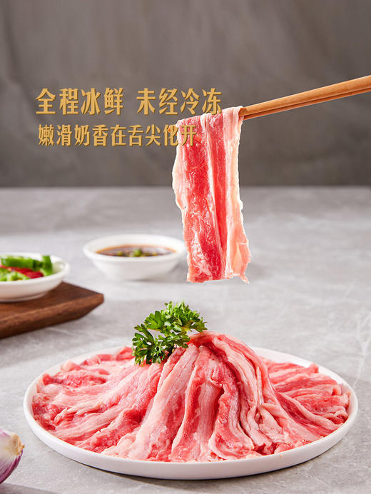 MM 山姆 澳洲谷饲肥牛薄片 称重销售/时价/退补差价 商品图3