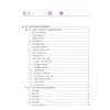 正常胎儿生长发育超声标准参考图谱 李胜利 袁鹰 文华轩 适用于各级医院超声科医师产科医师助产士产科护士等阅读参考 科学出版社 商品缩略图3