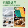 夏季不尴尬，鞋袜香喷喷！【超值4瓶装】“明星同款”水卫士 除菌消臭鞋袜喷雾 植物基48h长效抑臭 220ml*4瓶 商品缩略图2
