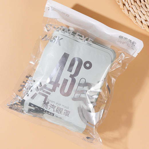 【10片装！蒸汽热敷眼罩】送礼优选 一次性蒸汽款缓解眼疲劳叶 黄素护眼贴 43度恒温热敷 舒缓眼肌 商品图9