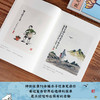 既无净土 不如静心 商品缩略图1