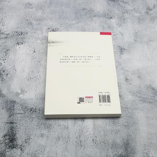 等花开 商品图2