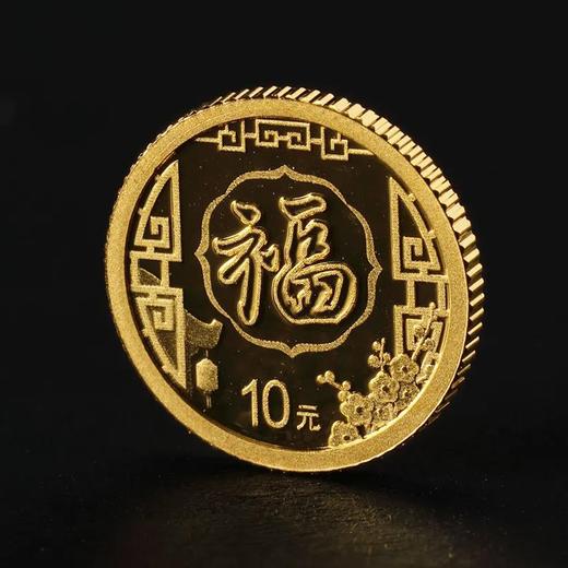 2022年福字金银币！低于市价！ 商品图3