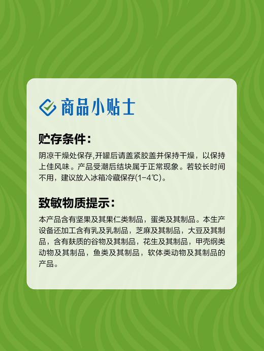 MM 山姆 家乐 金罐自然鸡鲜粉调味料 330g*2 商品图6