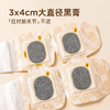 元气达人高良姜骨碎补护膝宝  点位热灸  告别膝凉  远离老寒腿 商品缩略图2