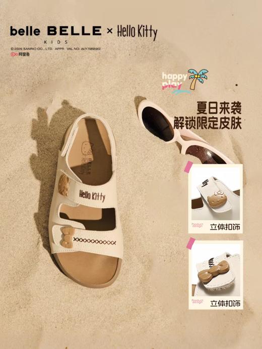 BF楼百丽HelloKitty合作款海盐吐司鞋童鞋三丽鸥凯蒂猫休闲凉拖鞋KT001B66 商品图1