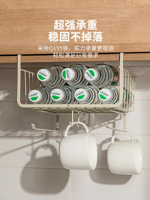 摩登主妇厨房置物架免打孔分层收纳悬挂橱柜挂架吊柜下下挂神器 商品图2