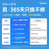 美的（Midea）烧水壶电热水壶双层防烫全钢食品级304一体无缝内胆电热水壶家用1.7L大容量泡茶 SH17X2-301 商品缩略图6