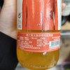 （清仓产品）2021年西班牙小红帽奥太郎香橙味，酒精度7度，整箱750ml*6瓶。特价处理 商品缩略图10