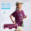 【咕噜日记】儿童【宣纸速干】速干趣味印花涂鸦T恤户外运动防晒短袖PXTX2613 商品缩略图1