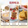 五合托比阳光1.278kg即食燕麦片 商品缩略图2