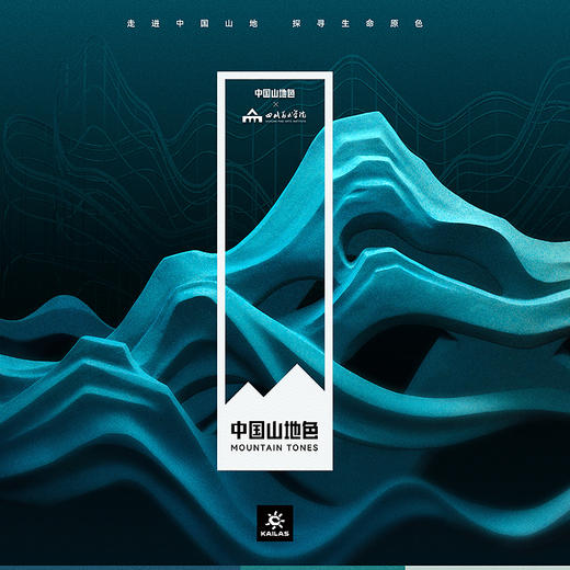 合并上架 不上单链接 MONT X-PRO冲锋衣 KG2611102 商品图3