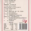 五合优面2.5kg家庭多用途小麦粉 商品缩略图4