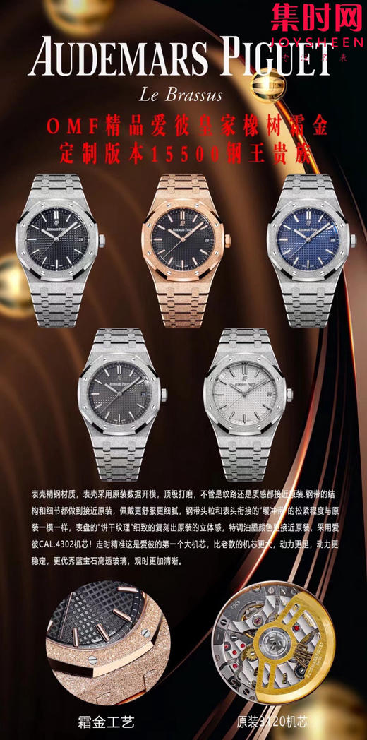 OMF爱彼全家福 商品图4